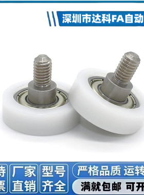 BKR21 22 32-D13 D14 D16 D18 D19 D20 D22 D24 D26工程塑料轴承