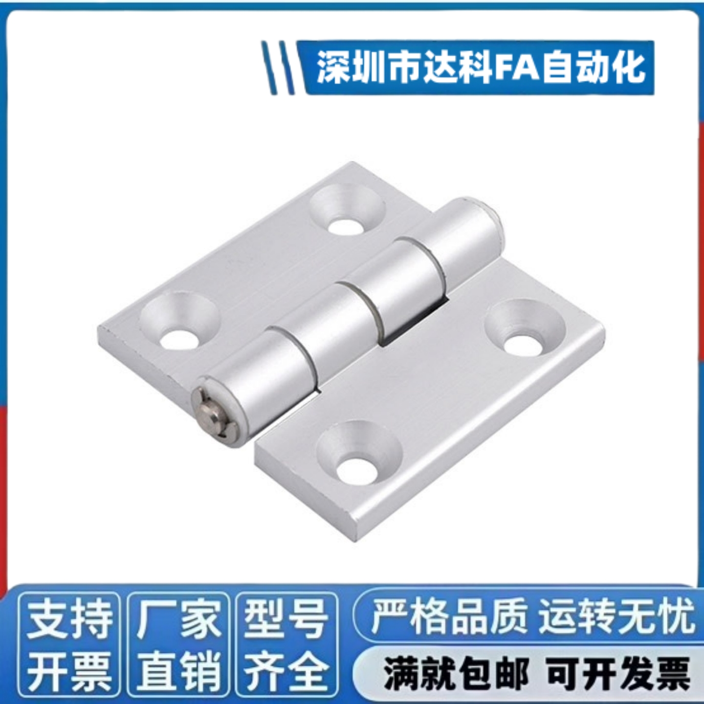 HHPSN5/6/8/8-45 HHPBSN5/6/8 HHPSNL5/6/8 铝合金铰链HHPSNC5/6