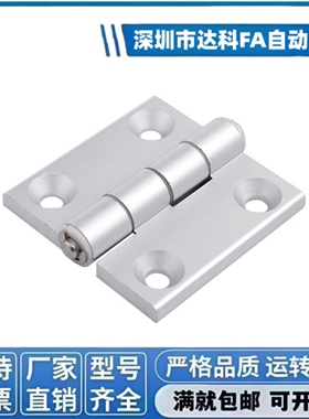 HHPSN5/6/8/8-45 HHPBSN5/6/8 HHPSNL5/6/8 铝合金铰链HHPSNC5/6