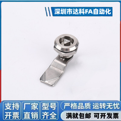 XAS01/XAS11/XAS21锌合金圆柱锁三角锁芯 20系列止口高度19~51.5