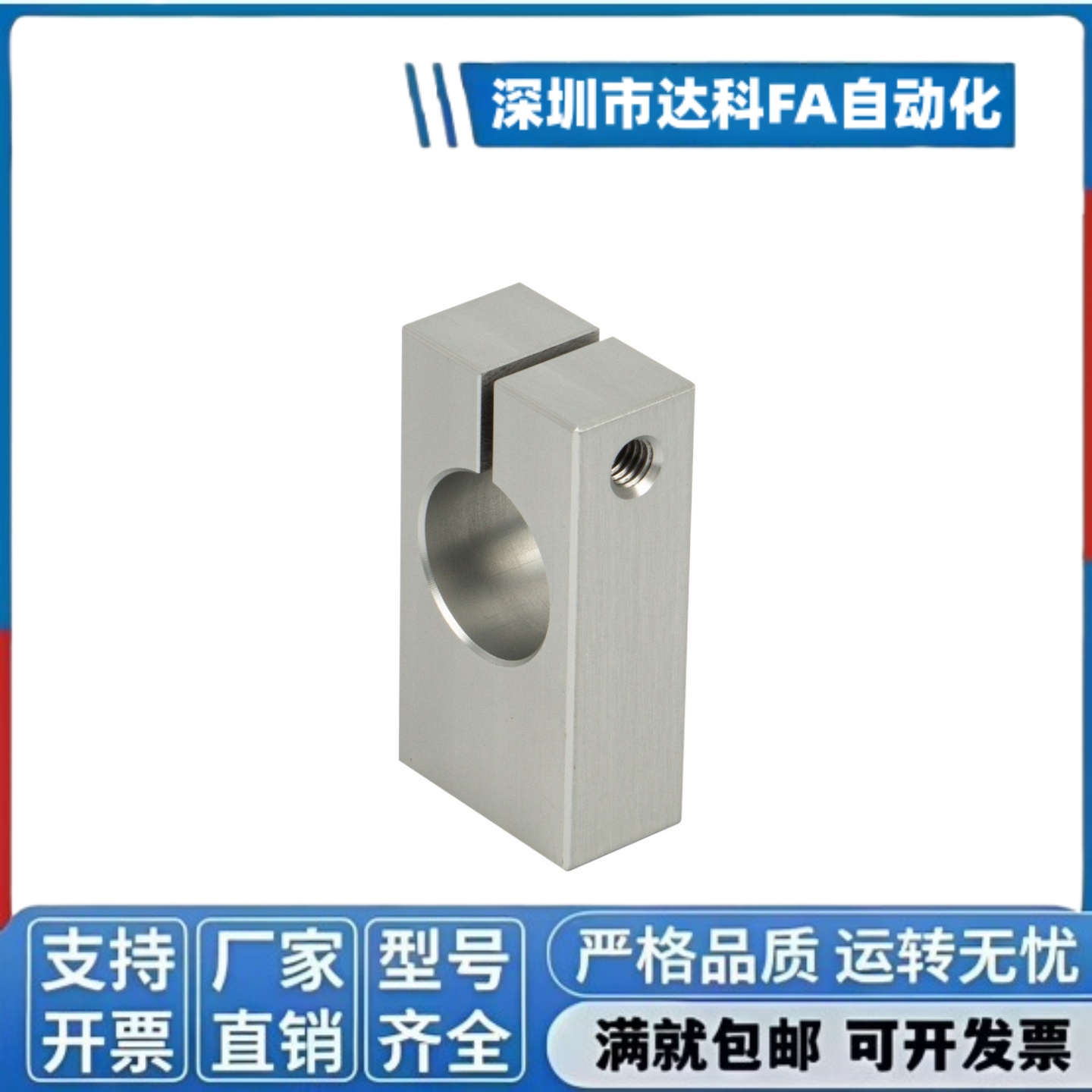 RDU 01 02 05 06 08- 8 10 12 15 16 20 25 30 35 40带螺纹固定夹