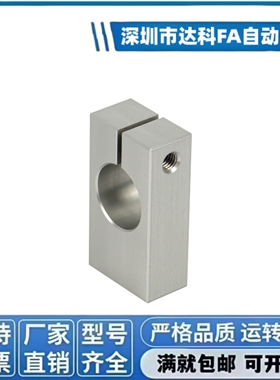 RDU 01 02 05 06 08- 8 10 12 15 16 20 25 30 35 40带螺纹固定夹