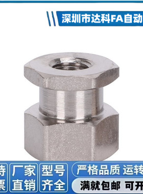 WHC31简易型外六角气缸附件内螺纹浮动接头 M14 M16 M18M22