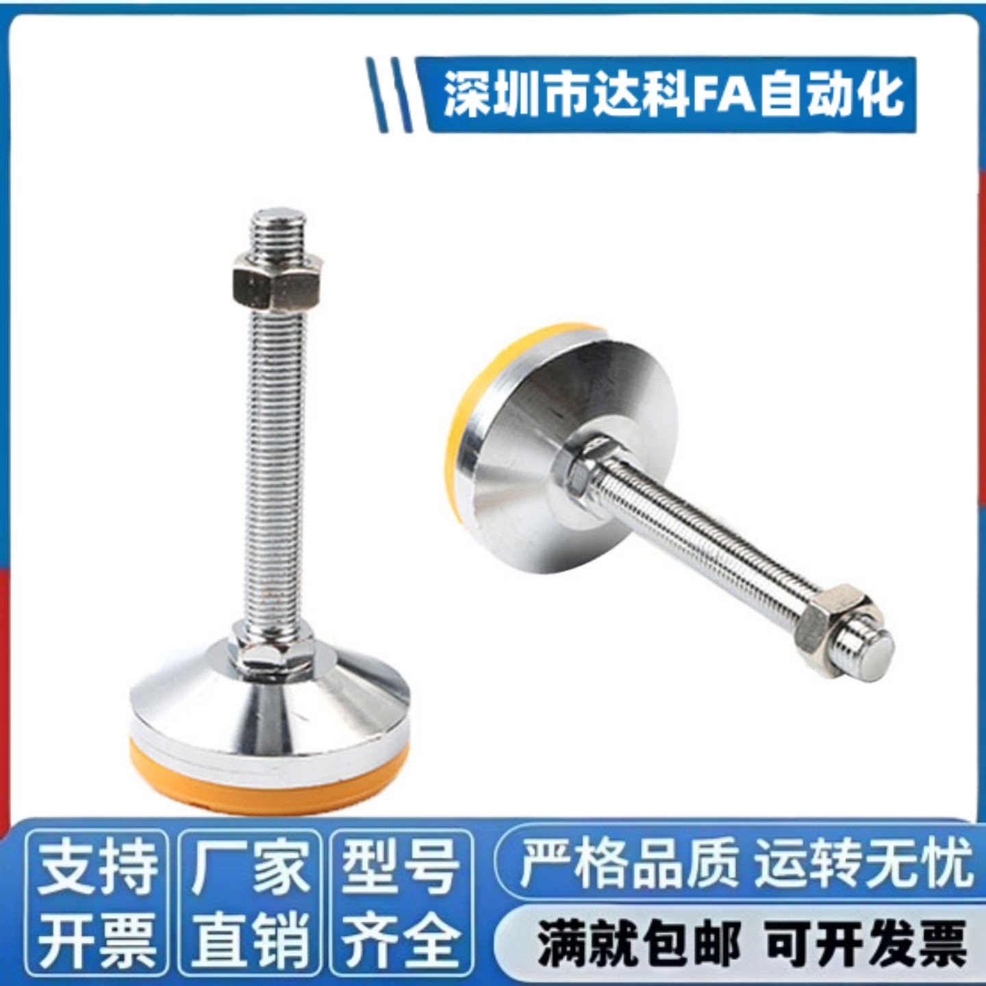 重载脚杯C-CPVC50/60/80-8/10/12/16/20/24-50/80/120,五金/工具,其他机械五金,淘宝优惠券,粉丝福利购,淘宝优惠卷