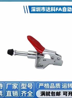 WDC30513/31501/36010M/36020M/36070/36092M 快速夹钳具 肘夹