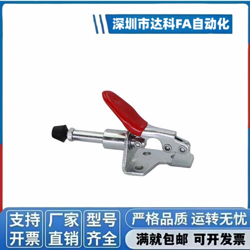 WDC30513/31501/36010M/36020M/36070/36092M 快速夹钳具 肘夹