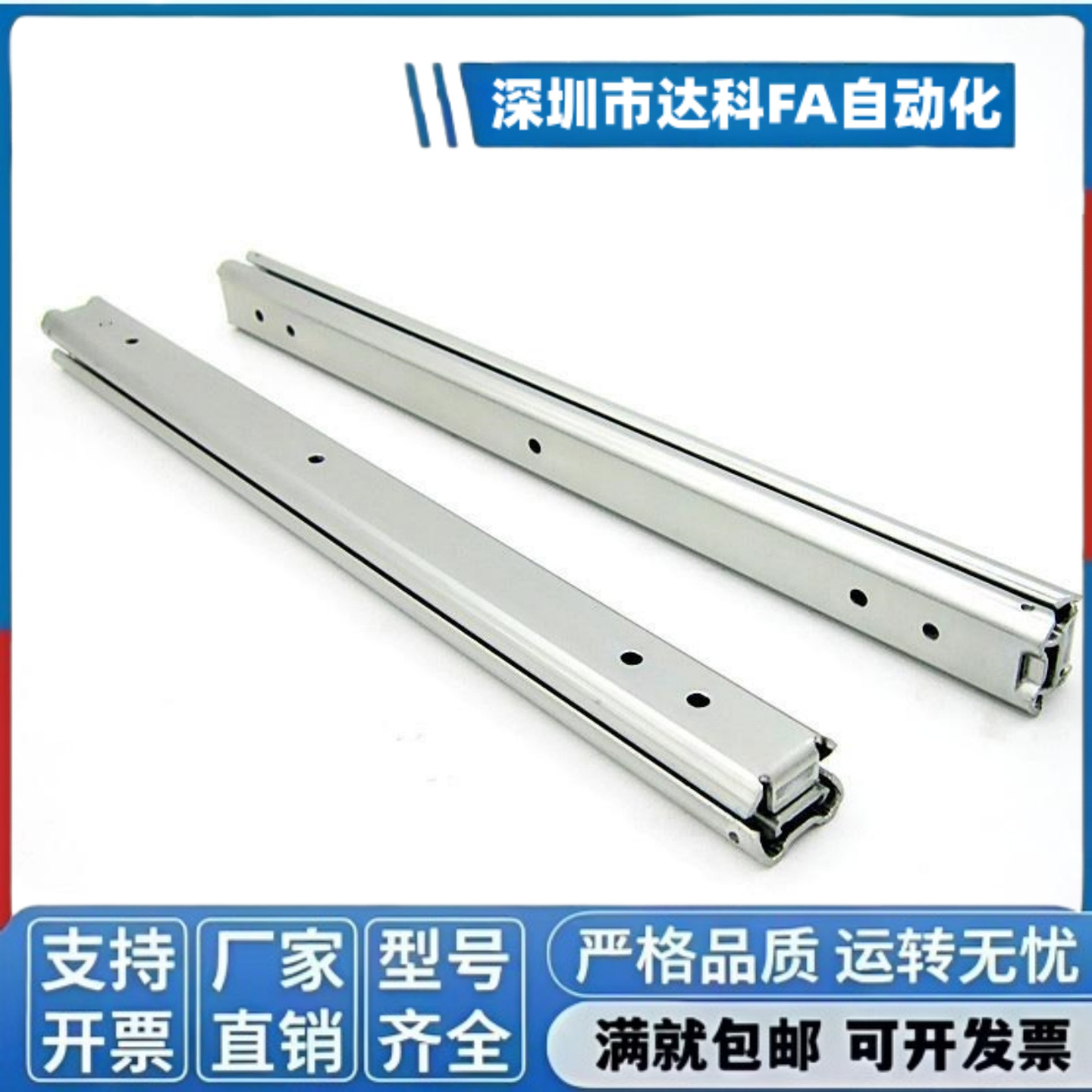 27宽IDA77-200/250/300/350/400/450/500=SRXY27三节线性工业滑轨