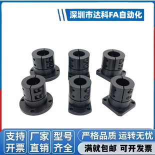 切边法兰发黑轴承座STHWCB8 10 12 13 15 16 20 25/GBL21/CBJ21