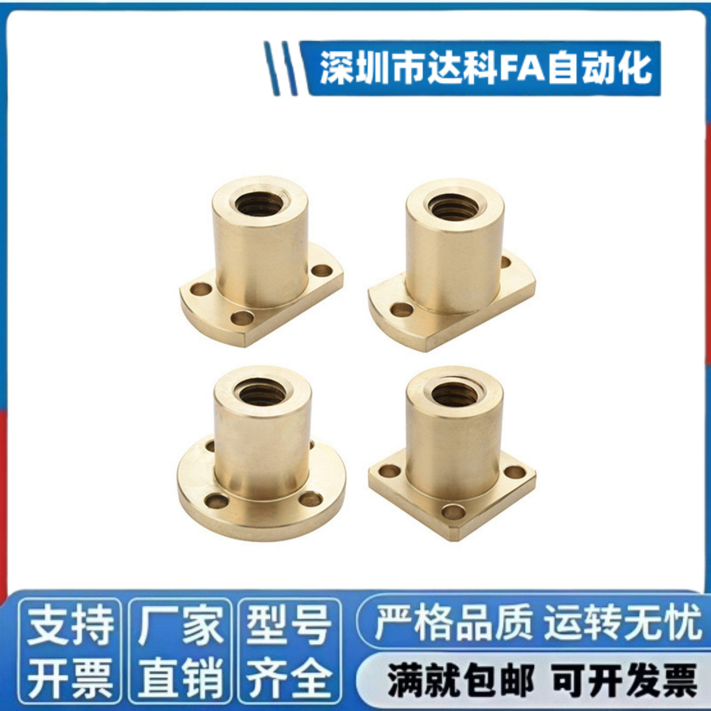 梯形丝杆螺帽丝杠螺母MTSNL MTSCL MTSNR MTSCR14 16 18 20 22 25