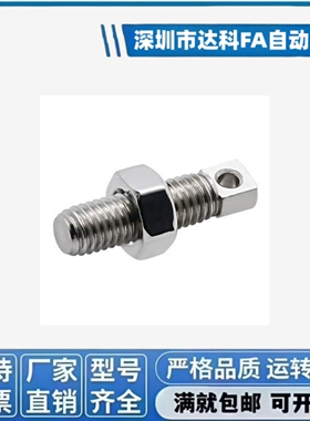 不锈钢拉伸弹簧用支柱SAIPO3/M4/M5/M6两平面型FFD11