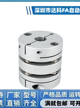 联轴器 E-LMCPS29-LMCPW16-26 33 32 34 39 44 10 8-12--14-15-18