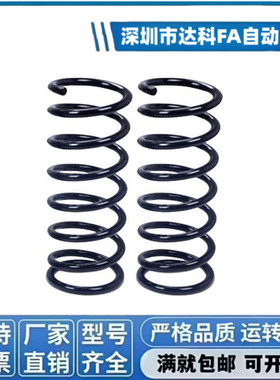 弹簧YWT-D3D4D5D6D8D10D12~D20-L5L10L15L20L25L30~l50