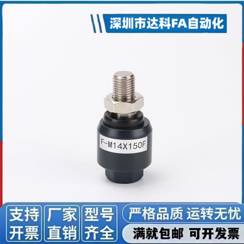 浮动接头F-M10 M12 M8X125F/M16 M6 M18 M20X150F万向接头