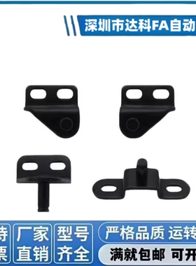 GSBR/GSBR6A/B/C/D/GSBR8A/A/B/C/D-S/GSBR8F-S 气弹簧支架现货