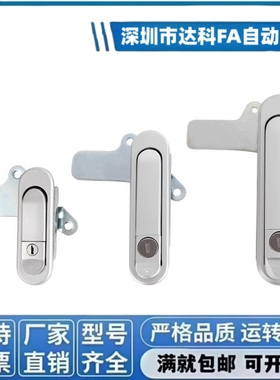 平面锁XAT81 82 83 84 89 90-A82/A110/A138电柜机柜