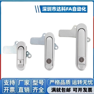 平面锁XAT81 A110 A82 A138电柜机柜