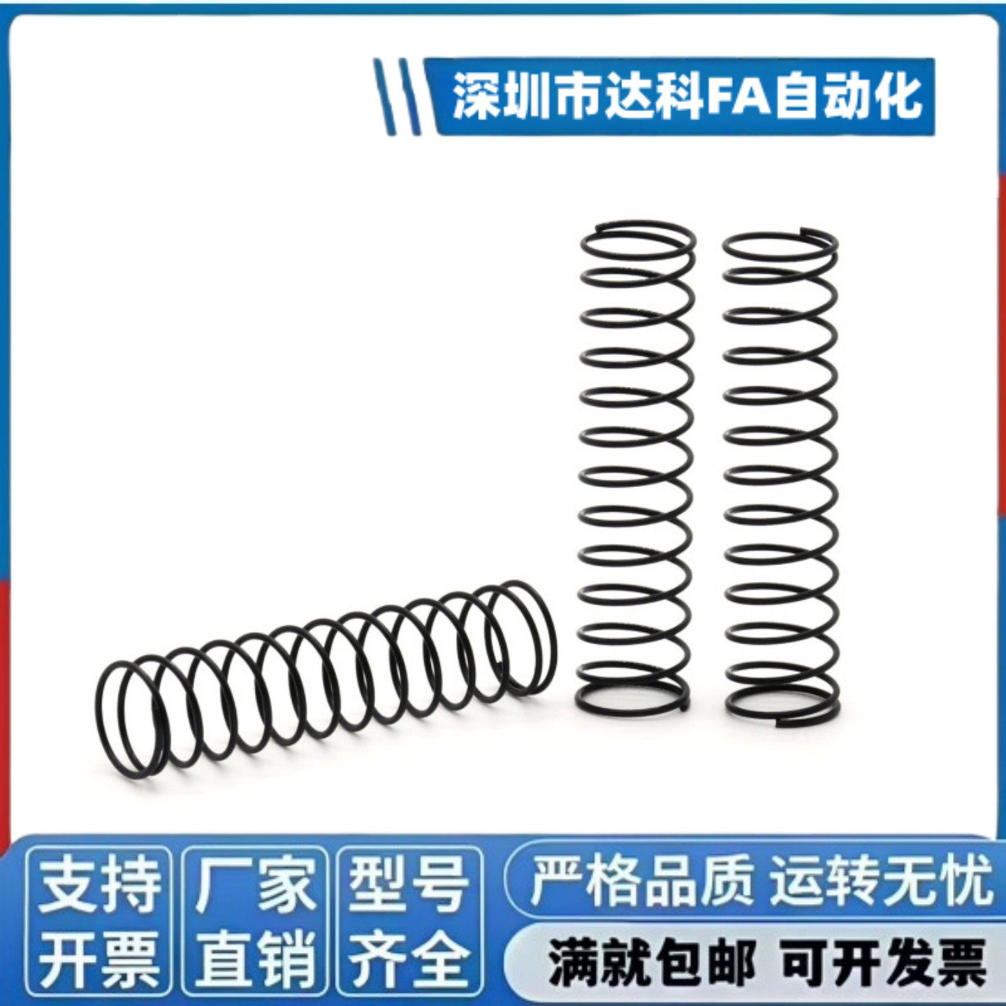 圆线弹簧 WL2 3 4 5 6 8 10-5 10 15 20 25 30 35 40 45 50