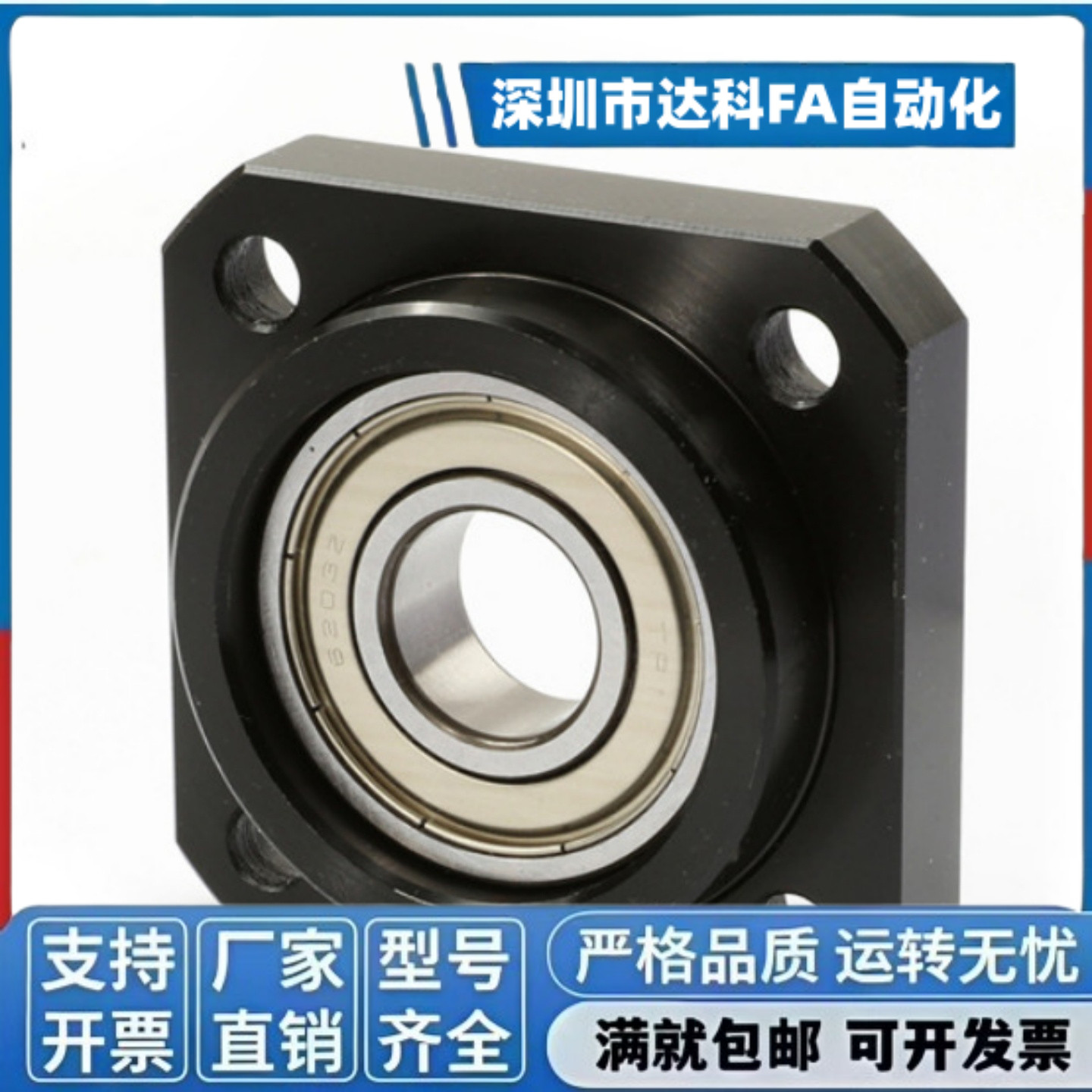 32支撑座LEB11/LEB13/LEB21/LEB31固定座LEB23- 8 10 12 15 20 25