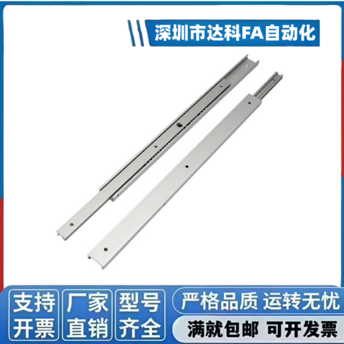 SAR220二节IDA51铝合金导轨IDA61三节双层线性SAR3微型静音滑轨