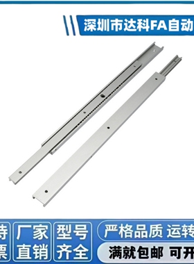 SAR220二节IDA51铝合金导轨IDA61三节双层线性SAR3微型静音滑轨