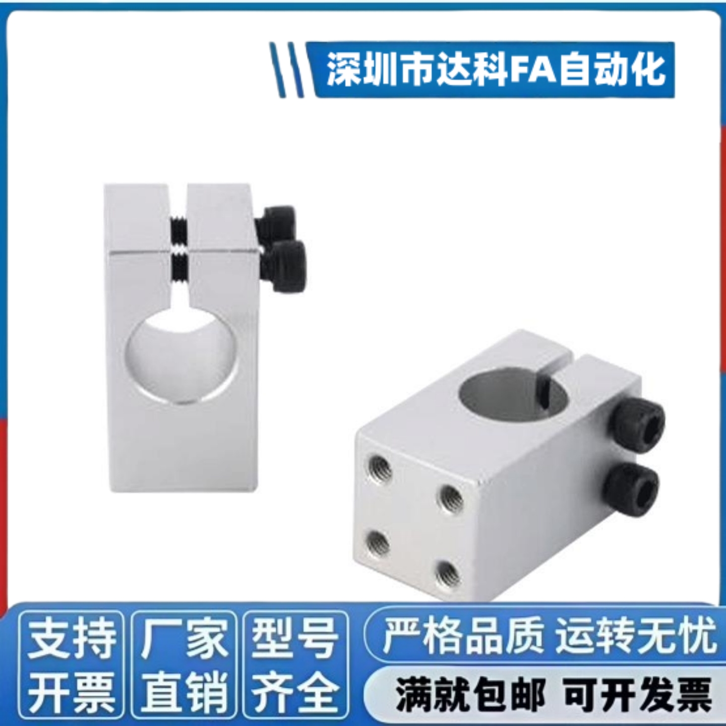 RDU 01 02 05 06 08- 8 10 12 15 16 20 25 30 35 40带螺纹固定夹