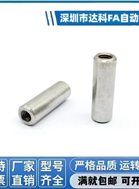 定位销带通气孔 LPT5/6/8/10/12-10/12/15/20/25/30 内螺纹圆柱销