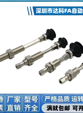 WEJ31-机械手真空吸盘嘴d2 3 4 6 8-WEM11 12-J-K-6-10-15-25-B3