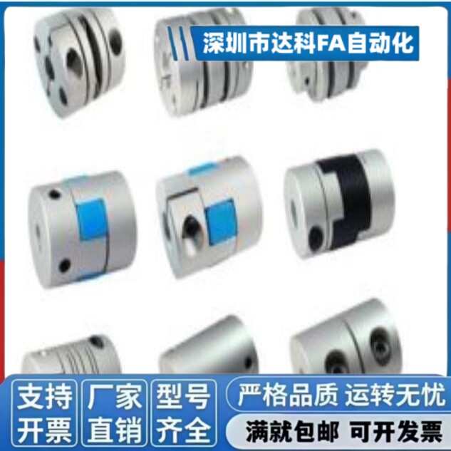 专业加工    等配件 非标产品  定制专属