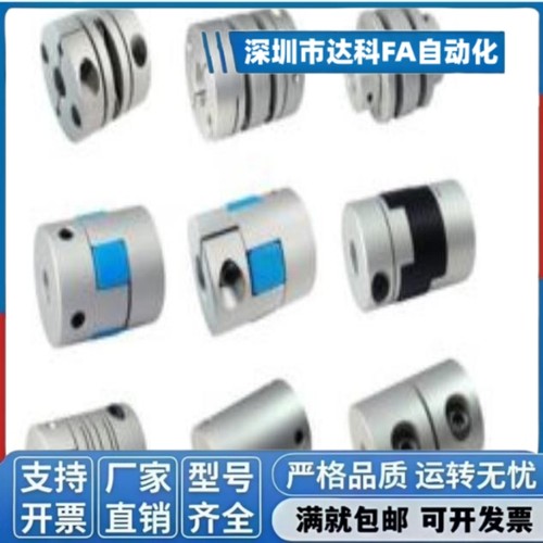 专业加工    等配件 非标产品  定制专属