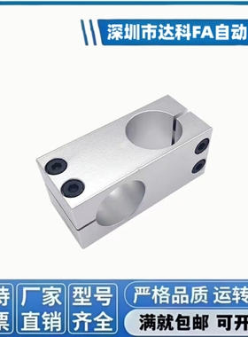 KDST MDKT ALKD HLKD6/8/10/12/15/20/25/30支柱固定夹 现货KLSTN