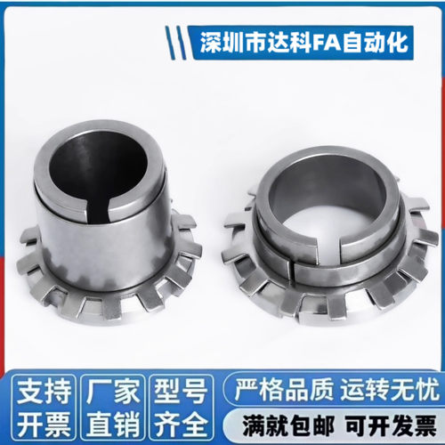 Z19B涨紧套RCK55胀紧套KLFF涨套R21涨套ADK-SS免键轴衬TLK250L