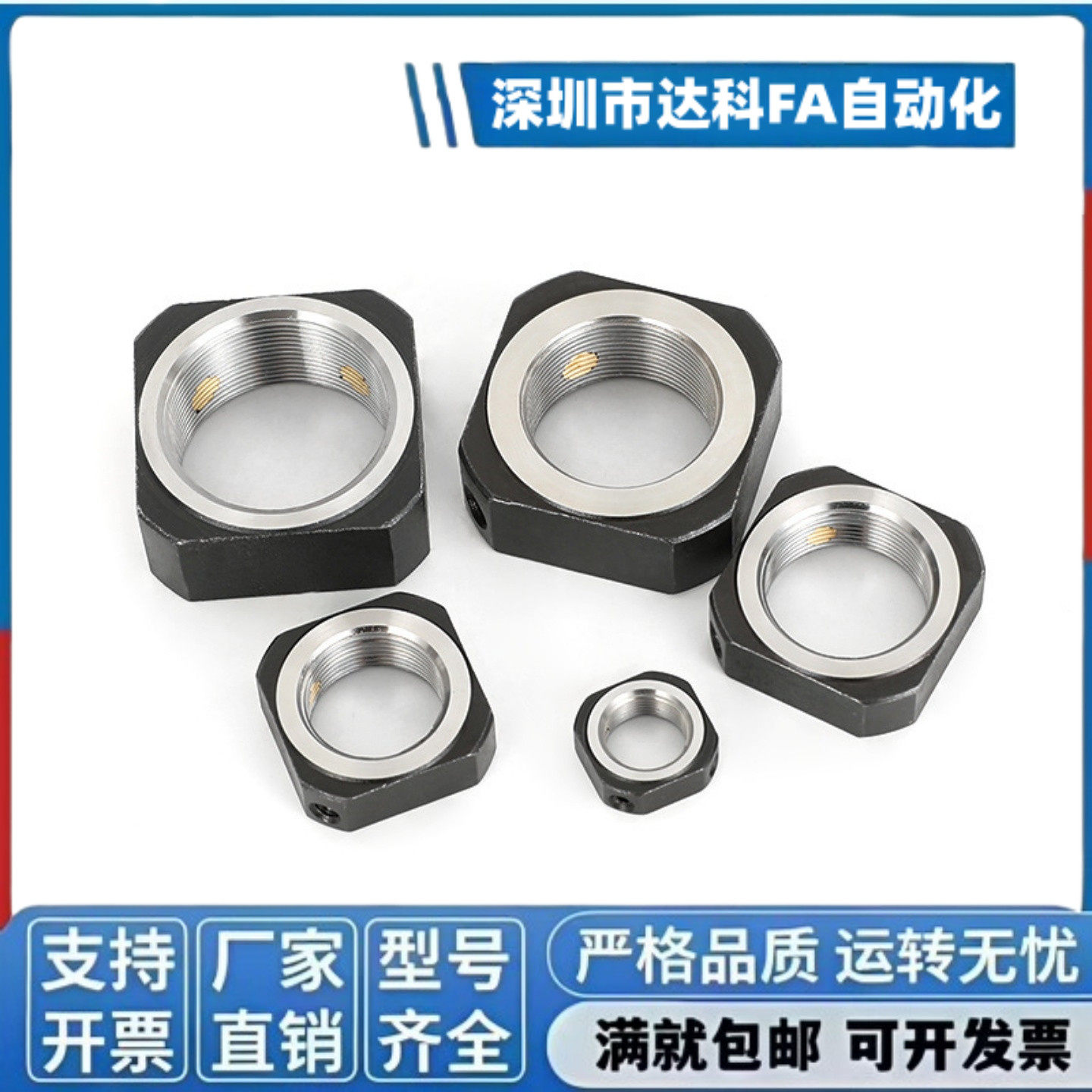 r型精密锁紧螺母锁紧螺母/止退/防松r型锁紧螺母径向锁紧螺母RN型