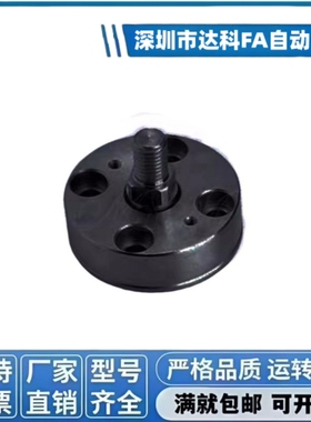 浮动接头 内螺纹外螺纹一体型FJMCR WHE21 WHE22 FJMCC WHE31