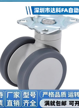 医疗脚轮E-CVC15-D75-SG E-CVC15-D100-SG E-CVC16-D75/D100-SG