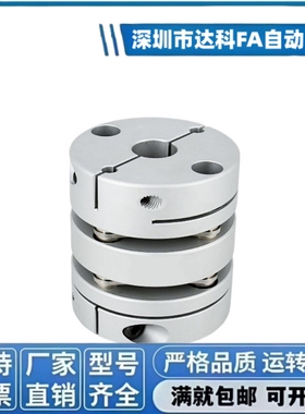 联轴器C-SCPW16/21/28/34/46/55-6/8-10-11-12-14-15-16-17-19