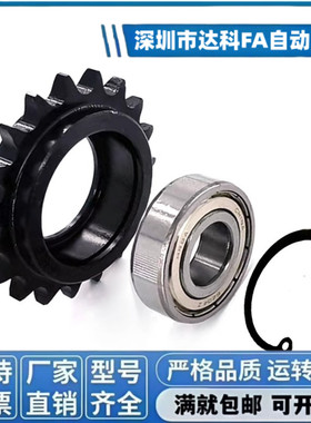 6分惰轮，张紧轮。单轴承双轴承12A两边凸台替DRC，VLS01，