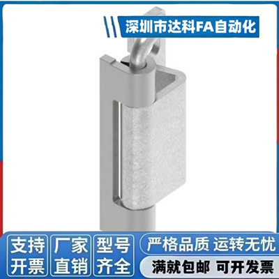 HFH06-60拆卸U7铰链2/FB-735-A-3爱姆卡1032-1031-U1/U2/4/5/1069