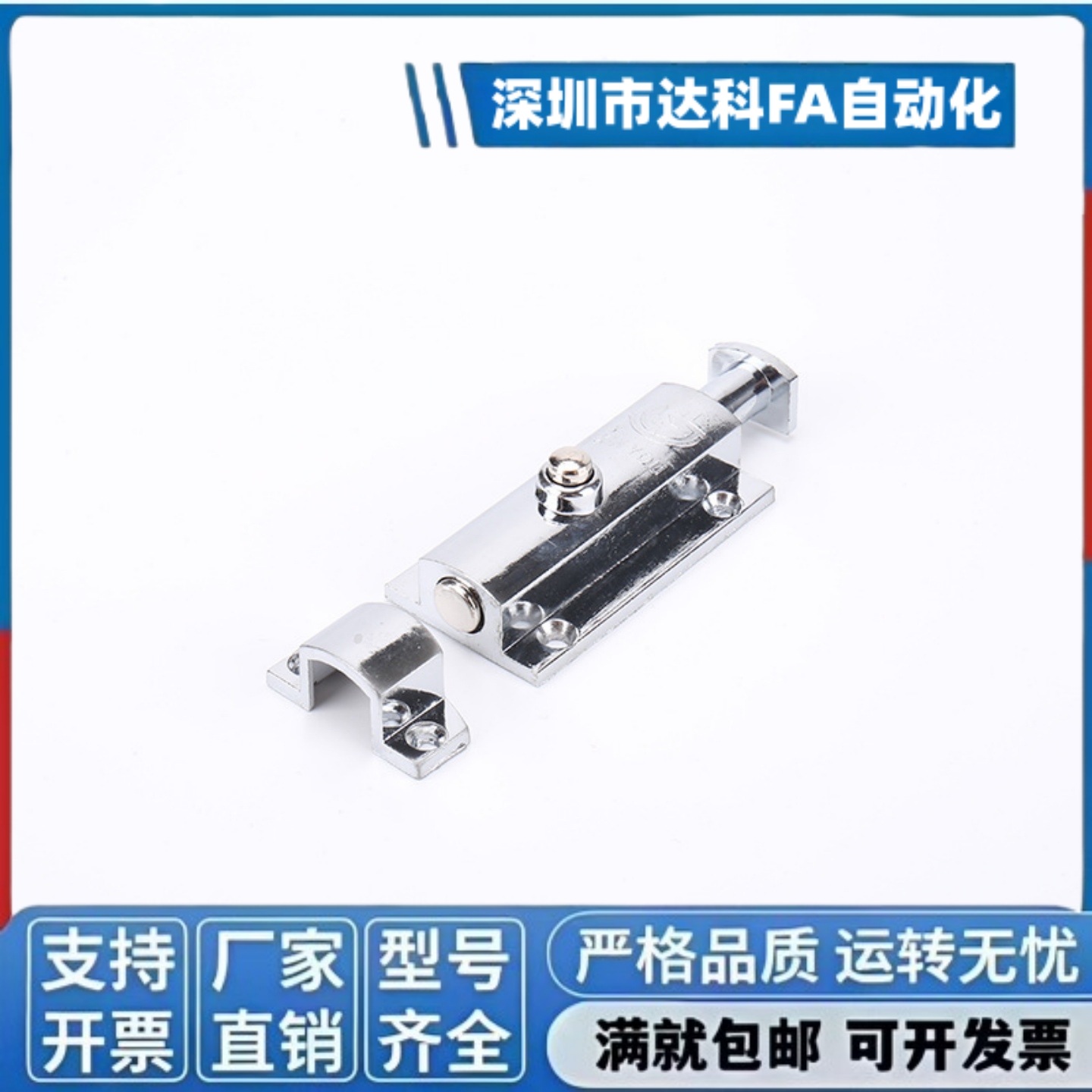 HFY22/HFY23-83.5 AKE31-A/B 按钮式插销LCPZSA/ LCPZSB-83.5