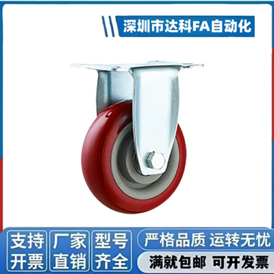 重载脚轮E-CPC17/20/23-D100/125/150/200-PG/AQ万向带刹车