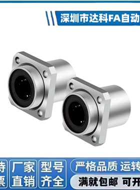 E-LMJ11-d6 d8 d10 d12 d16 d20 d25 d30 d35 d40 d50 单衬方法兰