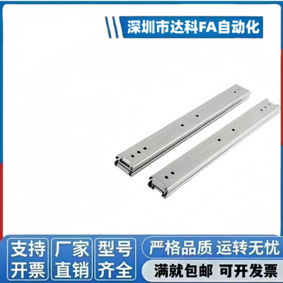 远程替换35宽IDC06三节双层工业SSRXN36烤箱冰箱烘箱线性滑轨导轨