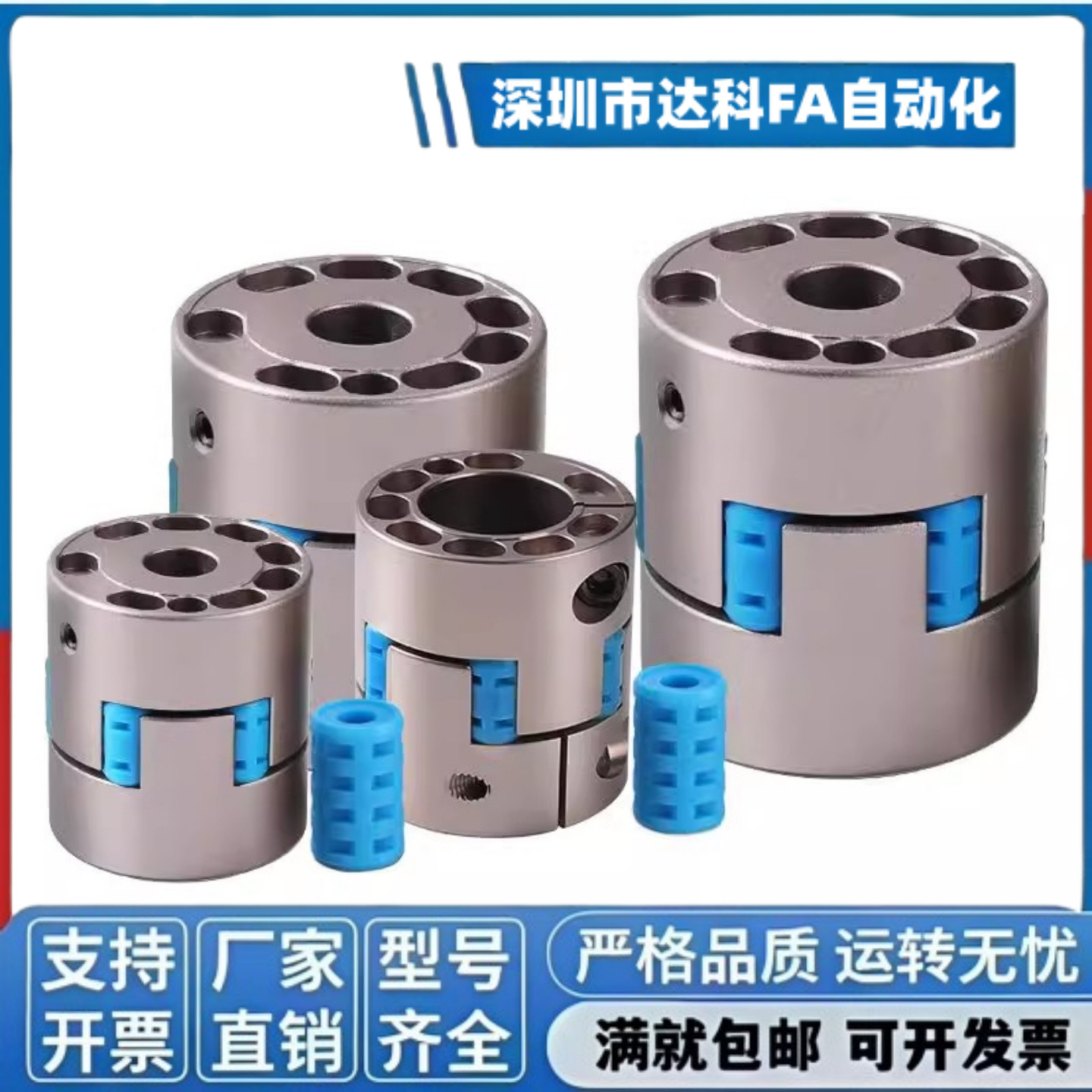 MMJCN MMJP MMJN MMJCN MMJCP55 70 95-24-28 联轴器