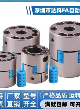 MMJCN MMJP MMJN MMJCN MMJCP55 70 95-24-28 联轴器