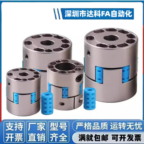 MMJCN MMJP MMJN MMJCN MMJCP55 70 95-24-28 联轴器