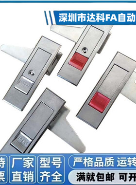 XAT01/XAT02/XBG15/16/17/18 XAT11/XAT12/19/E-XAT06平面锁柜锁