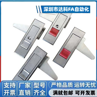 XAT01/XAT02/XBG15/16/17/18 XAT11/XAT12/19/E-XAT06平面锁柜锁