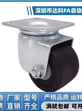 脚轮CHJFM/CHJF75/75A CJH65 CHJFS65A CHJFD50 50A CHJSS65