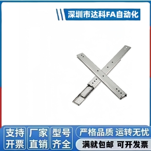 559 SRX36 356 711 660 610 508 457 406 305 三节工业滑轨IDC07