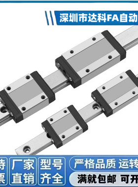 全金属耐高温直线导轨滑块HGH/HGW/EGH/EGW/15/20/25/30/35CAHAHC