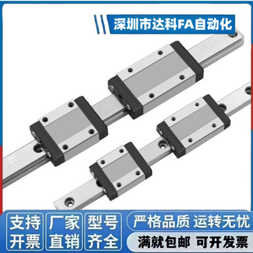 全金属耐高温直线导轨滑块HGH/HGW/EGH/EGW/15/20/25/30/35CAHAHC